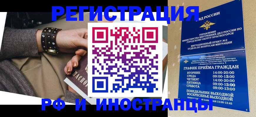 регистрация для дет. сада в Куйбышеве